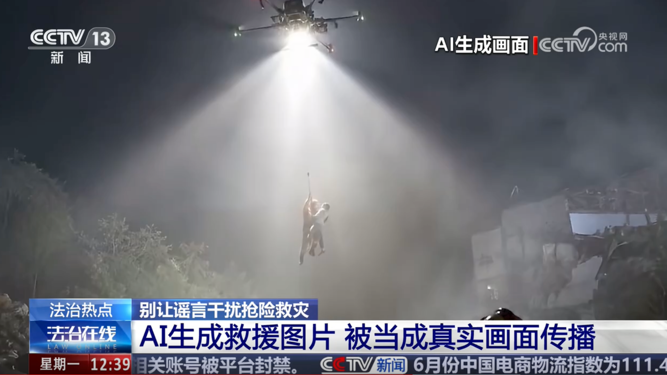 Artificially Generated Videos Amplify Chaos during China’s Typhoon Disasters
